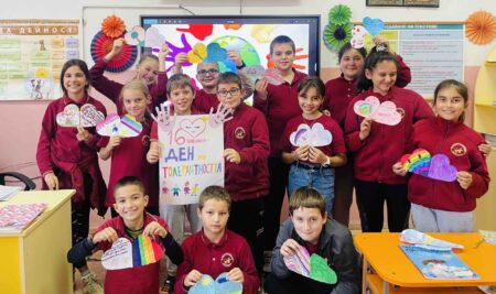 Да бъдем добри: Деня на толерантността в 4.“А”клас