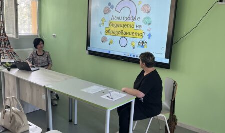 Квалификационен семинар на педагогическите специалисти в СУ ”Д-р Петър Берон” гр. Пазарджик по проект „Еразъм+“