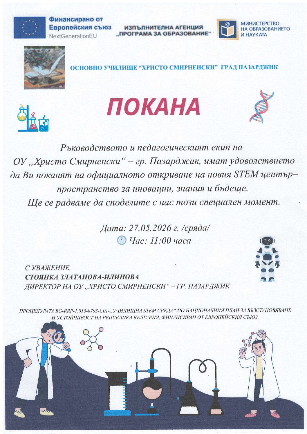 pokana stem